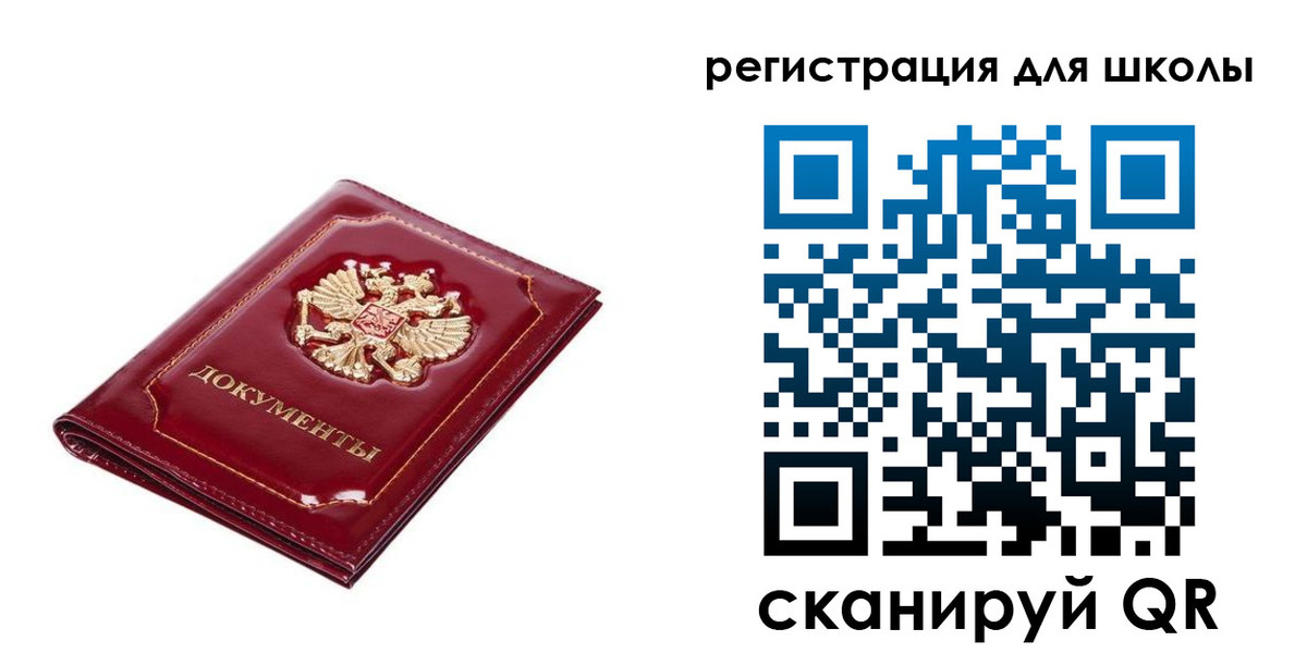 прописка в Усмани