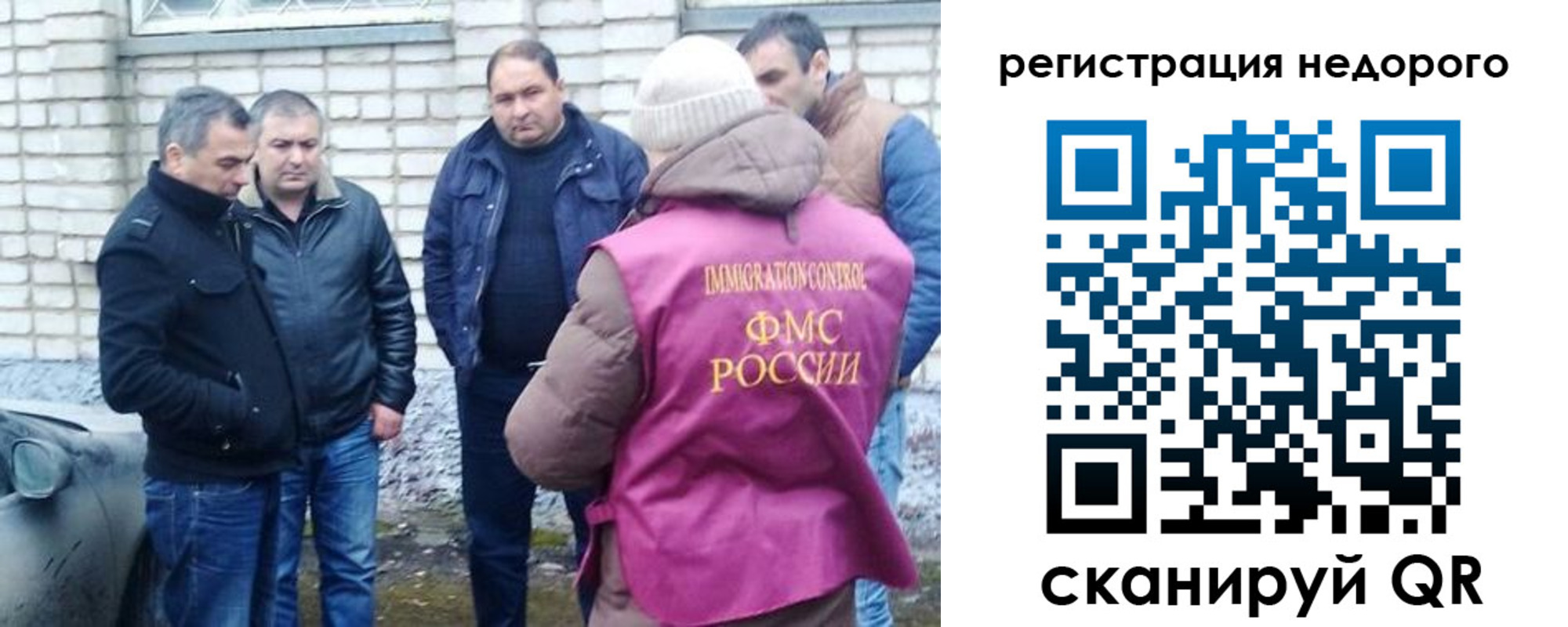 регистрация в Усмани